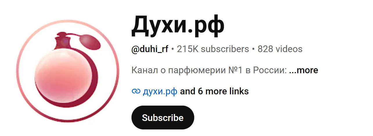 Канал Духи.рф на YouTube после работы с нами: 215 тыс. подписчиков, 828 видео