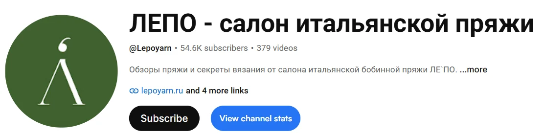 Канал ЛЕПО на YouTube после работы с нами: 54,6 тыс. подписчиков, 379 видео